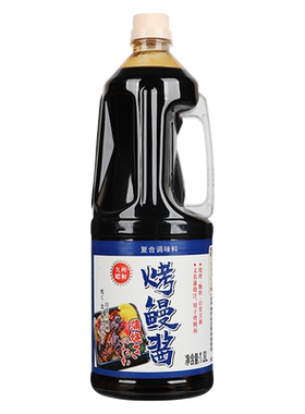 九州诏和鳗鱼酱商用日式蒲烧汁烧