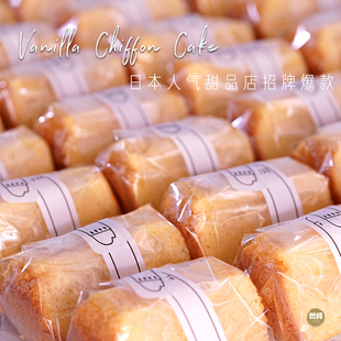 品质推荐 然妈办公室下午茶甜品点心 香草原味手工戚风蛋糕