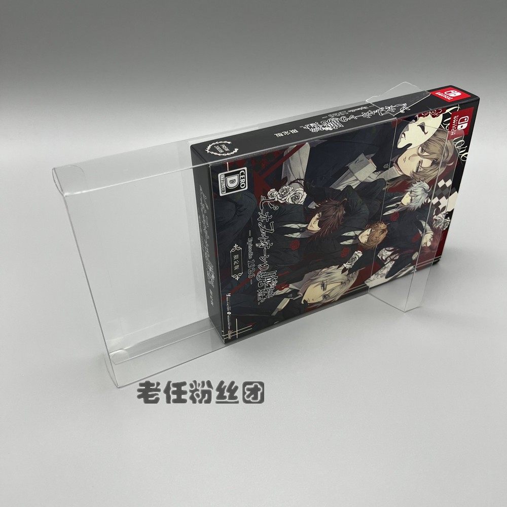 NS SWITCH OTOME 게임의 일본어 버전 헌신의 꽃의 저녁 종 1926 보호 상자 컬렉션 디스플레이 상자