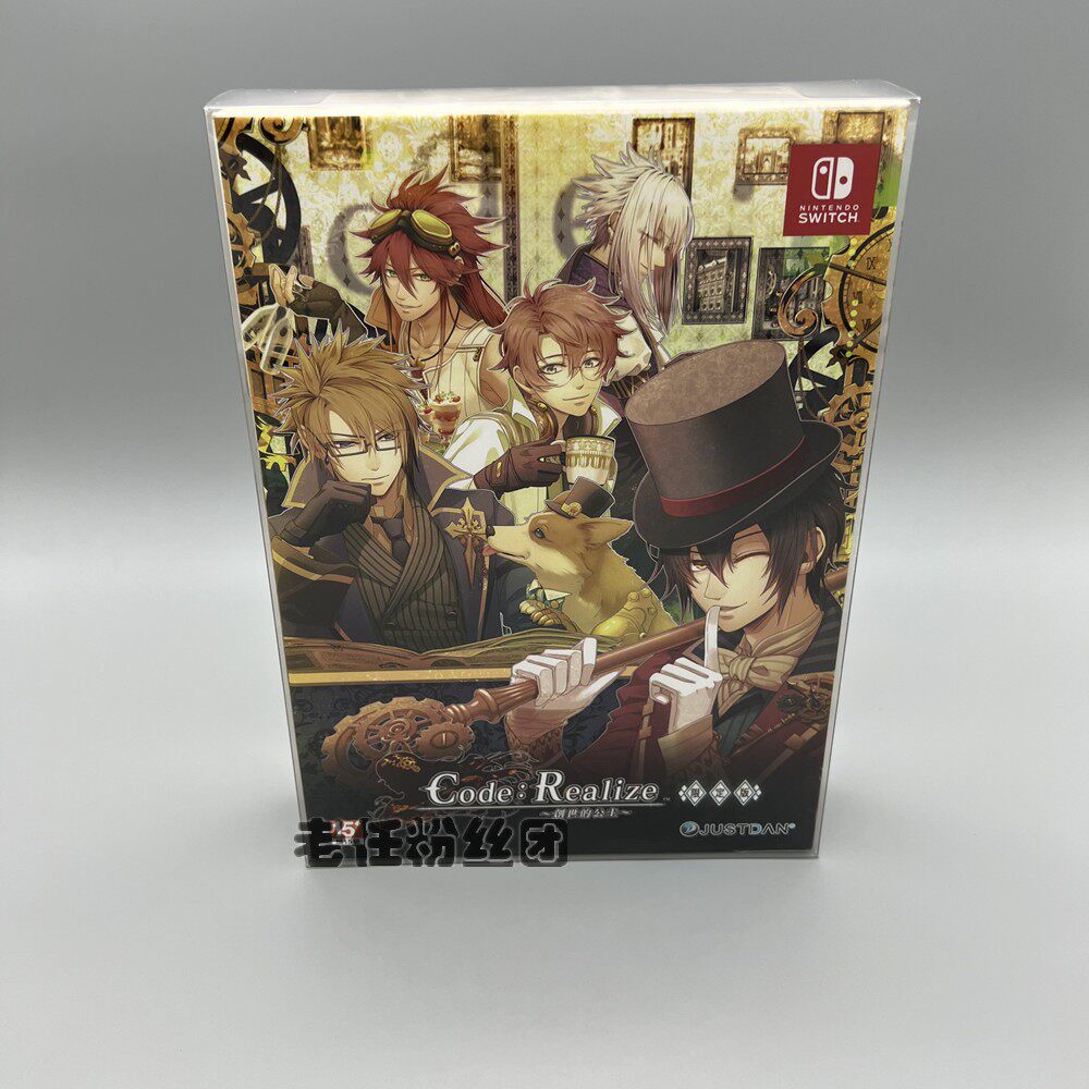 SWITCH NS 오토메 게임 코드: 창조 공주 컬렉션 보호 상자 실현