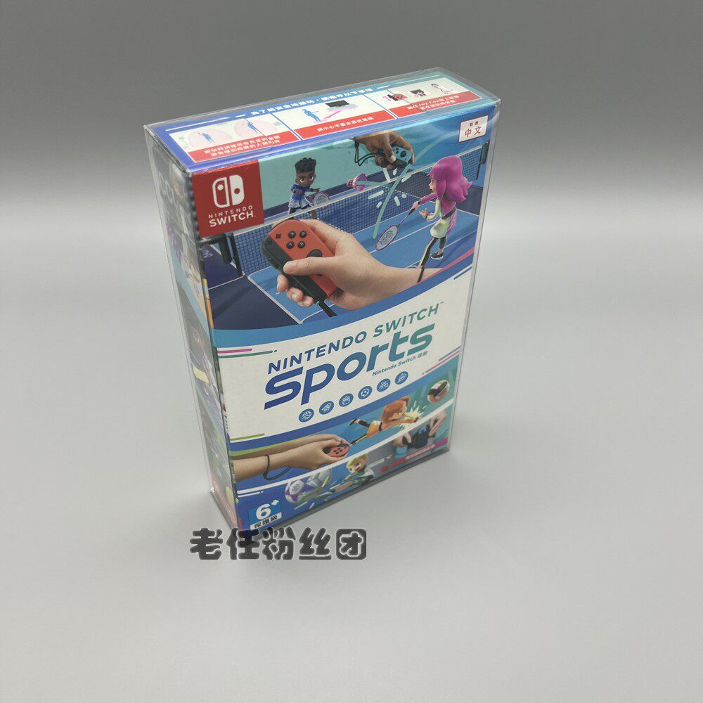 NS 닌텐도 스위치 스포츠 레깅스 번들 에디션 컬렉션 보호 상자 투명 디스플레이 상자