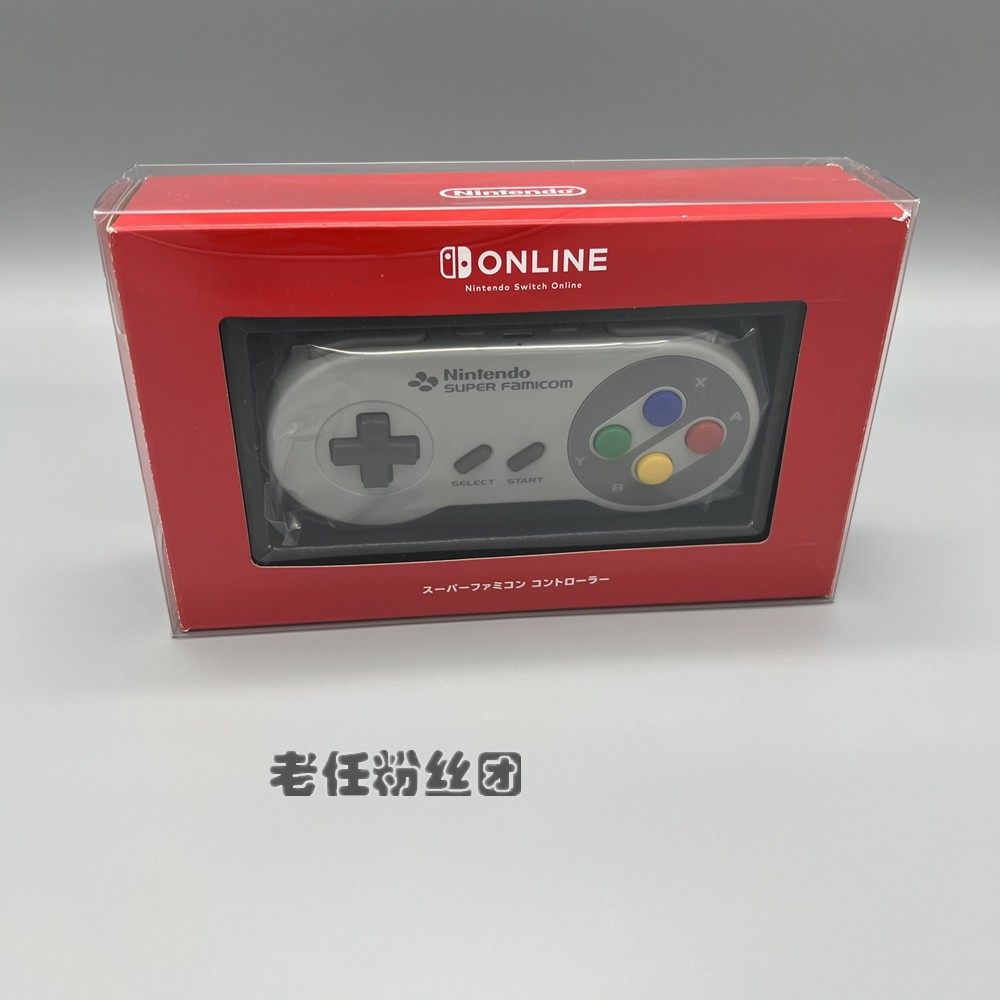 SWITCH NS 회원 한정 SFC 핸들 투명 디스플레이 박스가  박스를 보호합니다