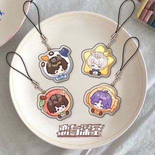 恋与深空挂绳黎深沈星回祁煜书包挂件饰品U盘挂件送闺蜜礼物