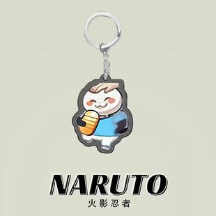 火影忍者手游表情包摸头亚克力钥匙扣挂扣恶搞饰品礼物书包小挂件