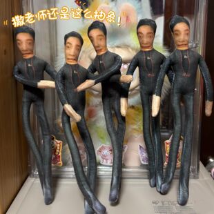 撒贝宁周边抽象老鼠干棉花人干老鼠条带骨架铁丝随意活动玩偶