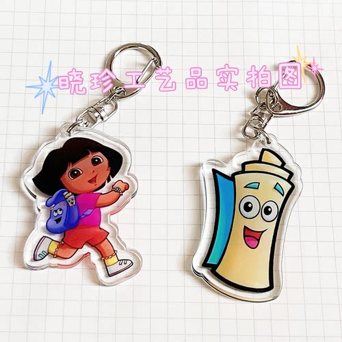 钥匙扣卡通亚克力可爱