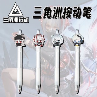 三角洲行动周边动笔中性笔麦晓雯蜂医露娜学生0.5考试专用黑笔