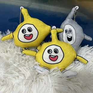 小红书同款蛋小黄抽象挂件老鼠干无白边骨架可动挂送朋友生日礼物