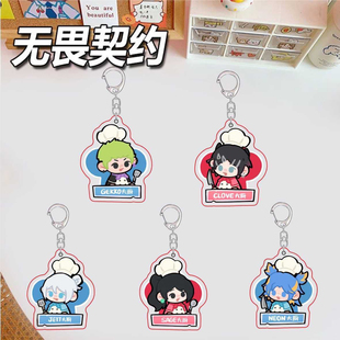无畏契约周边大厨书包挂件钥匙扣瓦罗兰特创意小礼品可爱卡通挂饰