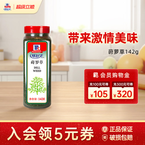 西餐牛排披萨意大利面莳罗草