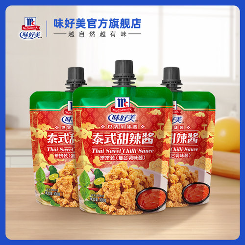 味好美泰式甜辣酱100g
