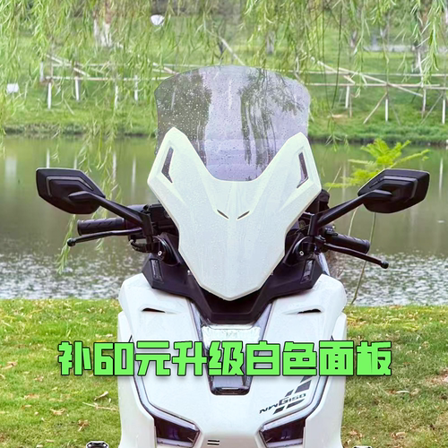 NWG150佛沙手动升降风挡