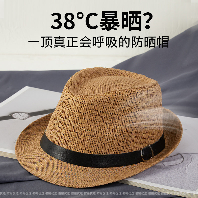 夏季草帽男款户外遮阳防晒草编礼帽透气轻盈帽子太阳帽海边沙滩帽