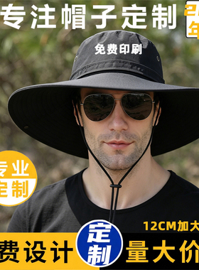 渔夫帽定制logo夏季旅游团建印字