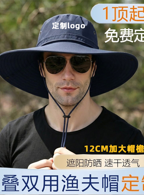 定制logo渔夫帽夏季透气遮阳帽子