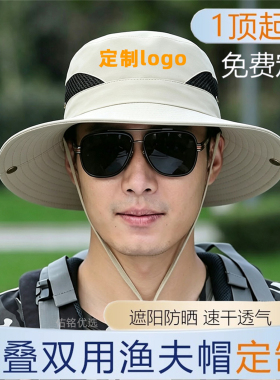 定制logo渔夫帽夏季户外防晒帽子