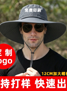 大檐渔夫帽定制logo透气速干遮阳