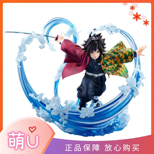 正版现货ANIPLEX 鬼灭之刃 富冈义勇手办 官方正品保障