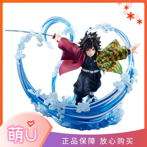 鬼灭之刃富冈义勇手办