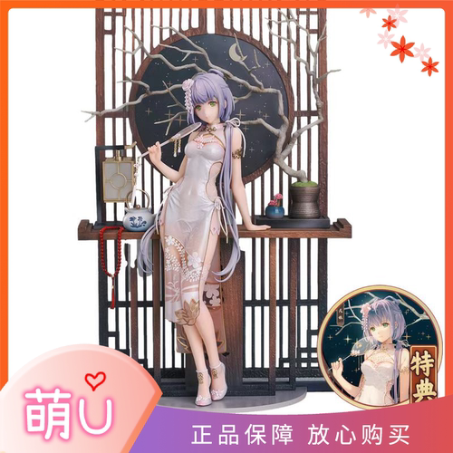 洛天依芒种手办附独家特典挂画