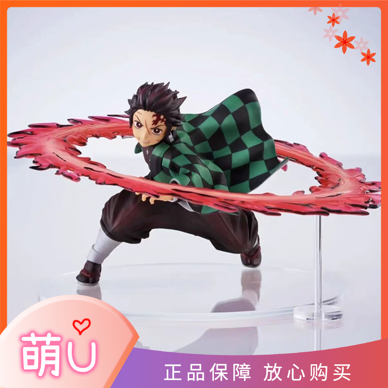 鬼灭之刃灶门炭治郎手办