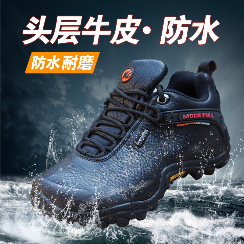 麦乐户外越野牛皮登山鞋男女防水防滑运动休闲鞋中帮减震耐磨跑鞋
