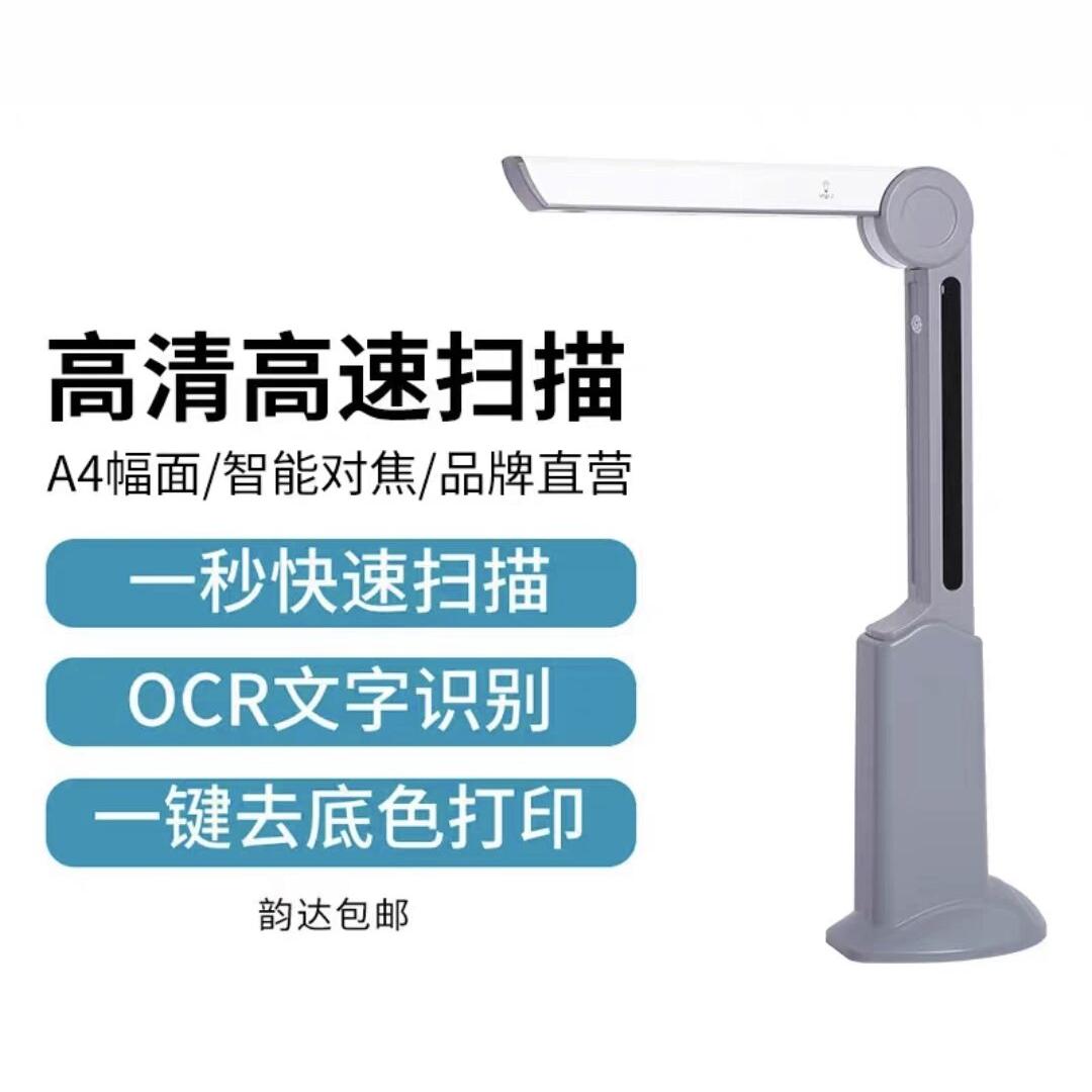 良田高拍仪良田每满200减20