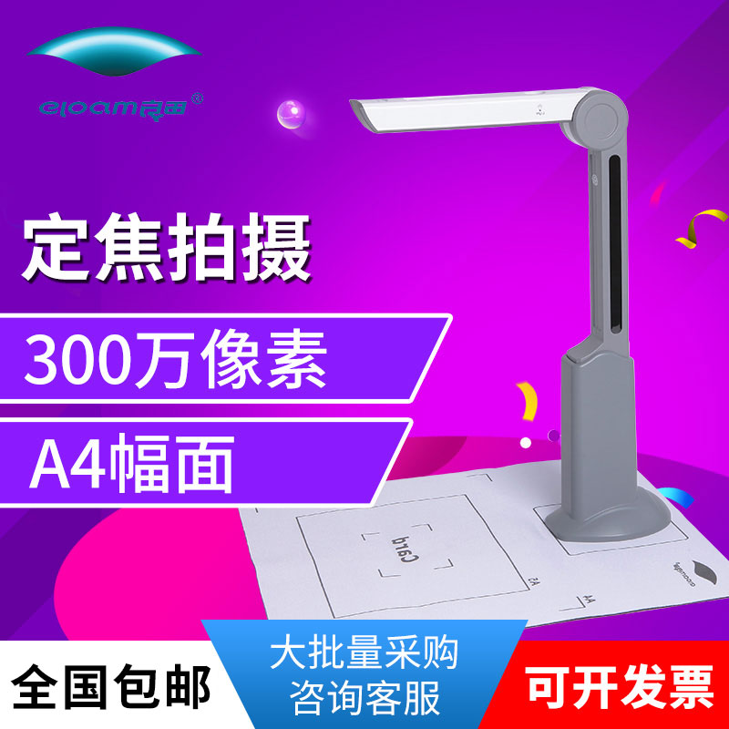 良田品牌直营 开增值税发票 全国三年质保