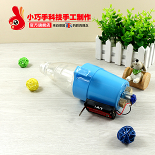 diy手工科技小制作电动吸尘器 新品 玩具环保科技科学小实验小发明
