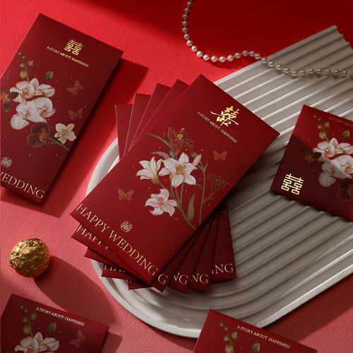 2026新款结婚喜字利是封