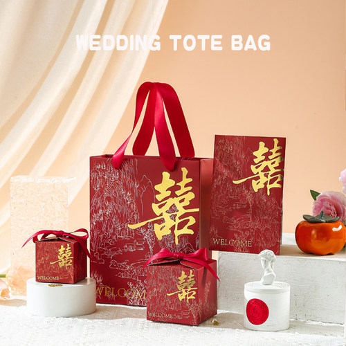 结婚请柬喜糖盒手提袋三件套