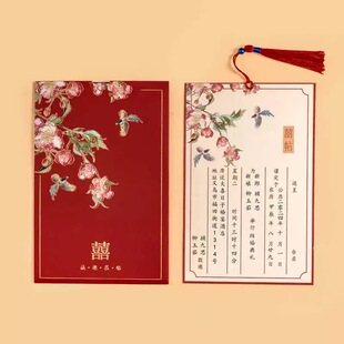 结婚请柬邀请函2026新款婚礼喜帖婚宴简约请帖定制款小众ins