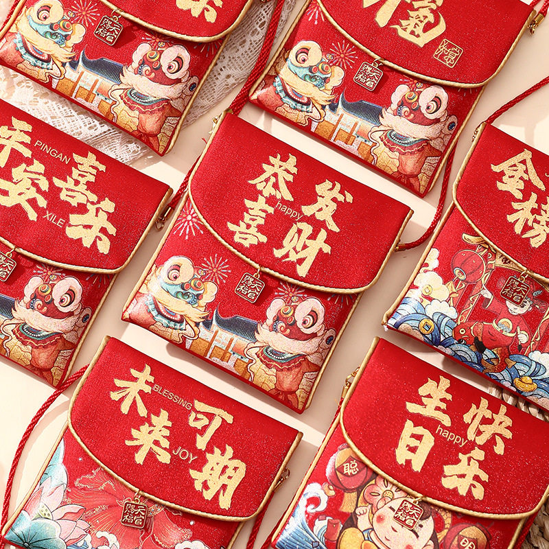 国潮布艺红包利是封新年压岁钱