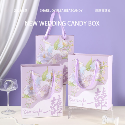 结婚手提袋婚礼专用喜糖袋子喜糖礼品袋简约印花伴手礼订婚礼品袋
