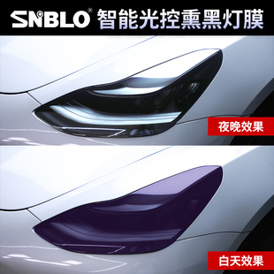 适用于特斯拉焕新版 防刮车灯保护 Model 3熏黑大灯膜智能变色TPU