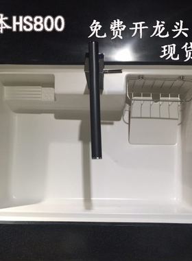 日本进口吉本水槽HS800 台上台下厨房人造大理石树脂彩色水槽