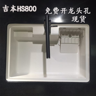 日本进口吉本水槽HS800 台上台下厨房人造大理石树脂彩色水槽