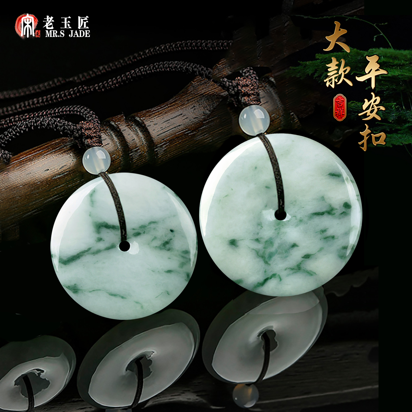 天然翡翠A货平安扣玉吊坠大款飘花玉石玉扣挂件男女玉平安扣玉坠