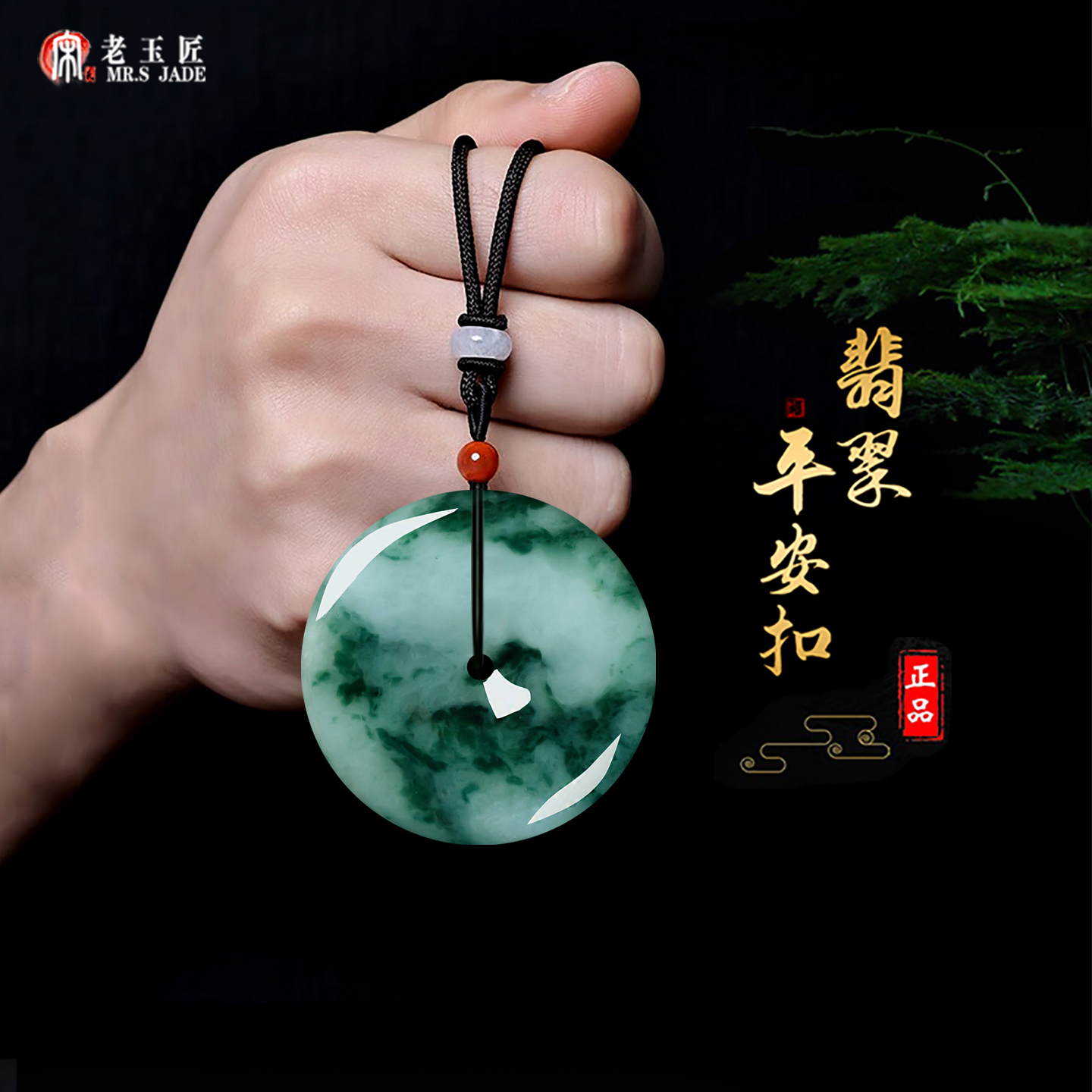 天然翡翠A货飘花意境大款平安扣玉吊坠正品玉石扣玉挂件直径45mm