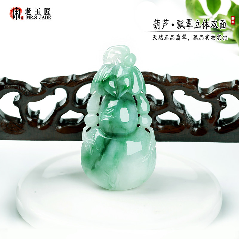 缅甸翡翠A货玉吊坠葫芦玉挂件大款福禄寿玉石玉项链天然正品玉坠