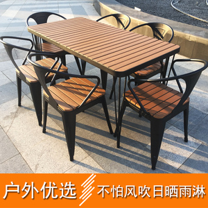 露台户外桌椅组合五件套防腐木庭院阳台咖啡厅桌塑木室外休闲桌椅
