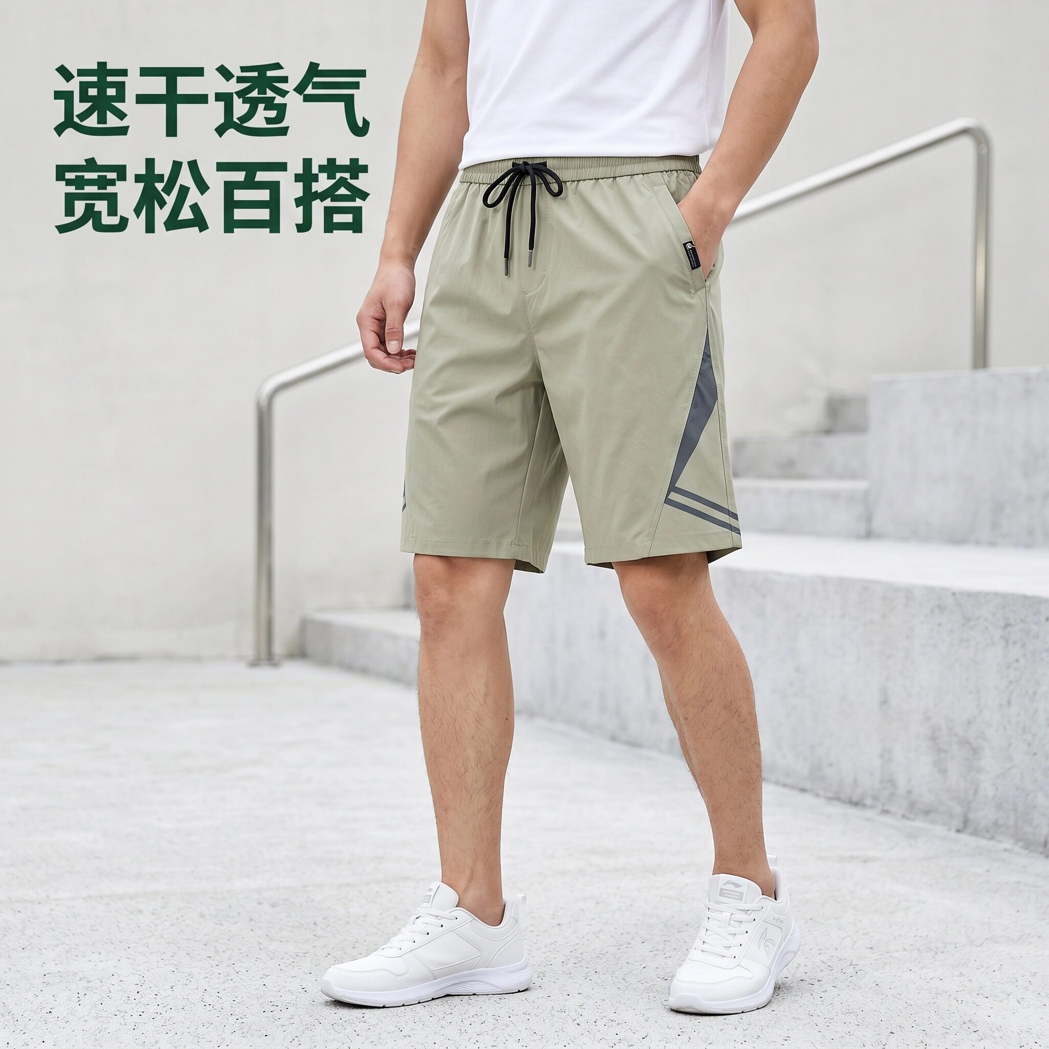 KDBL男速干薄款运动五分短裤