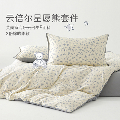 艾美家云倍尔床单款三四件套新款