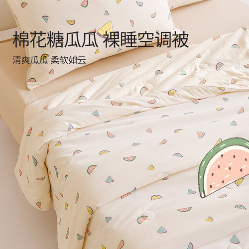 艾美家棉花糖夏凉被单双人可机洗