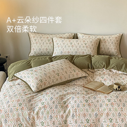 艾美家云朵纱法式床上用品四件套床笠款被子全套床品卧室床单被套