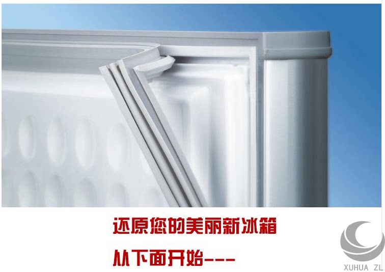 厂销白雪冰箱卧式翻盖冷柜密封圈bd/c-499fd 560f 576l 578f 598f