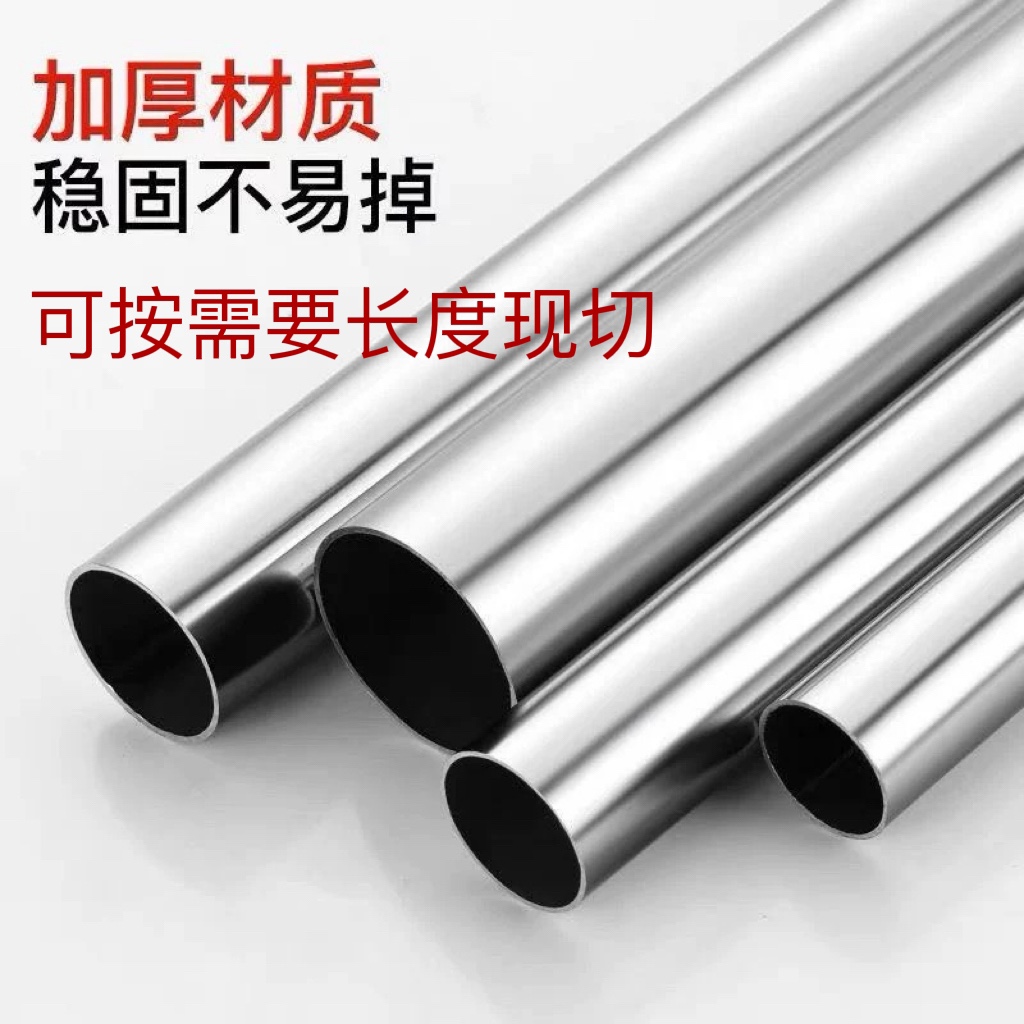 加厚不锈钢发酵箱托架管