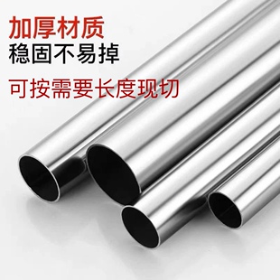 发酵箱托架管 不锈钢托架管醒发箱内部托盘管配件 不锈钢加厚圆管