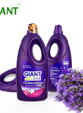 正品香港GIANT   紫色佳韵薰衣草洗衣液3.5kg  防静电防皱褶配方