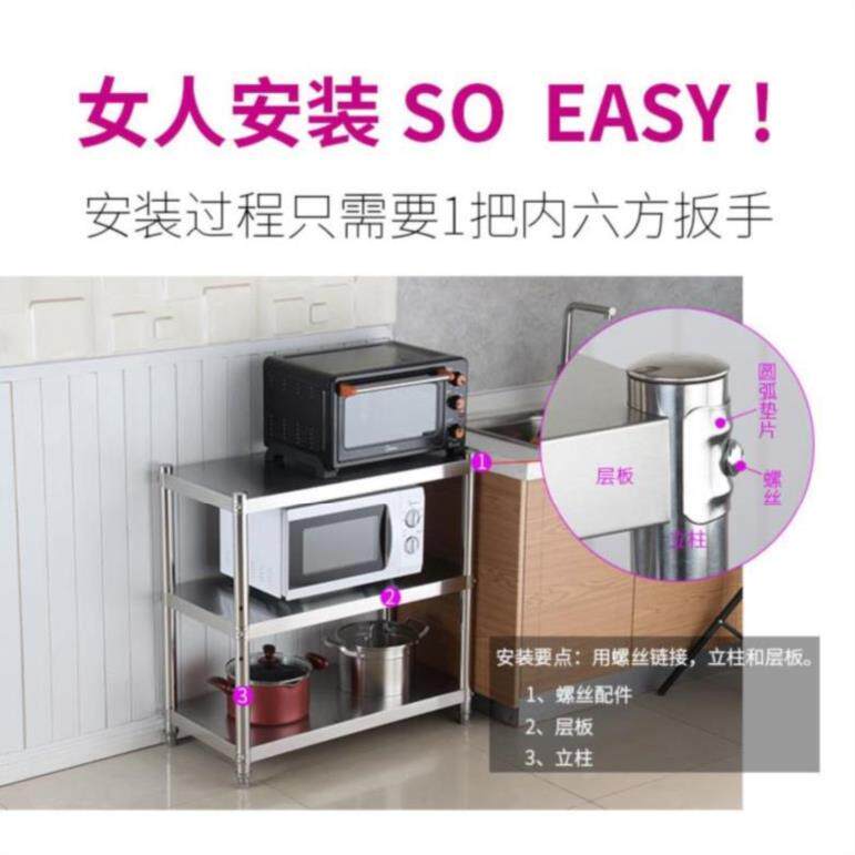 厨房微波炉置物架长条打包台调味料杂物柜多层柜搁板存储碗盆支架在类目 厨房/烹饪用具, 厨用小工具/厨房储物, 厨房储物架/厨房置物架, 厨房置物架/角架中 - 来自Buy2taobao.com提供专业的淘宝代购服务